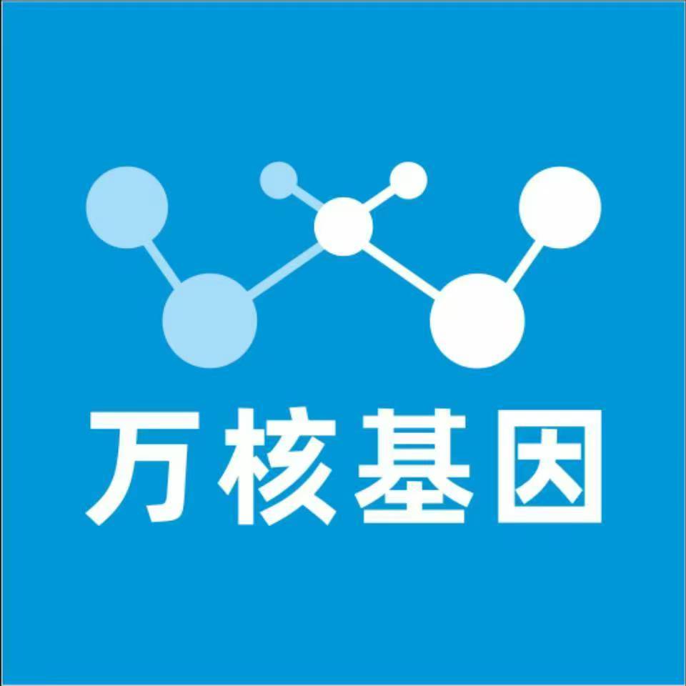 广安邻水万核基因亲子鉴定
